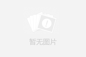 夏天使用中央空調(diào)應(yīng)該注意的事項(xiàng)！