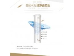 如何選購客廳空調(diào)
