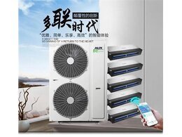 秋季辦公室奧克斯中央空調(diào)維保-維?？照{(diào)小貼士